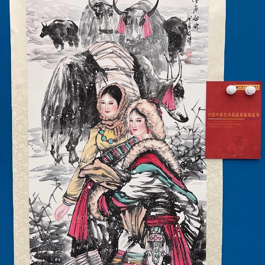 国画画家徐文清老师精品原作