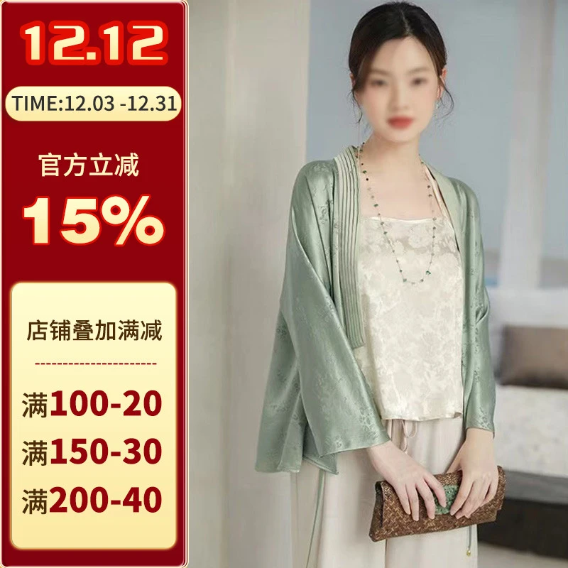 沪小鹿纸样 改良汉服短款女上衣 新中式气质连袖开衫纸样H2341