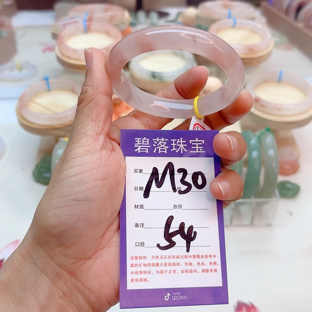 石英质玉手镯未镶嵌