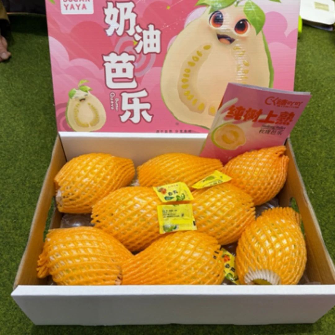 奶油芭乐一箱