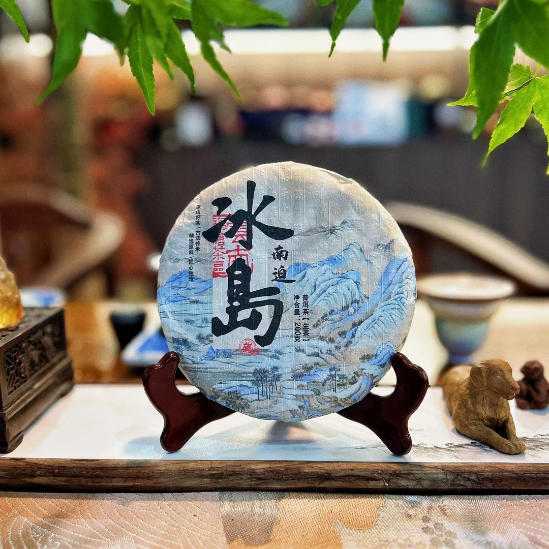 《珍藏限量》冰岛南迫 2022年头春头采 200g饼茶