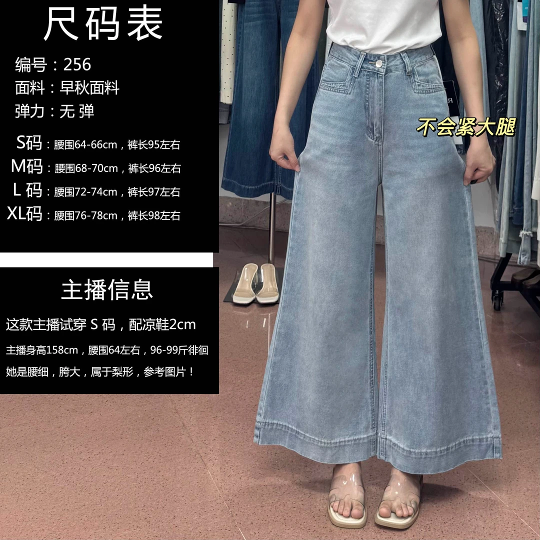 夏季-总链接【牛仔裤批发，看图下单】高品质2025新款牛仔裤女