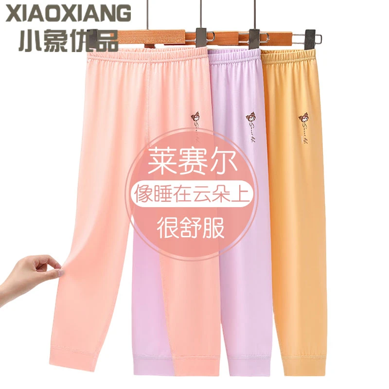 女童秋裤春秋儿童莱赛尔棉家居裤女孩线裤内穿中大童休闲睡裤薄款