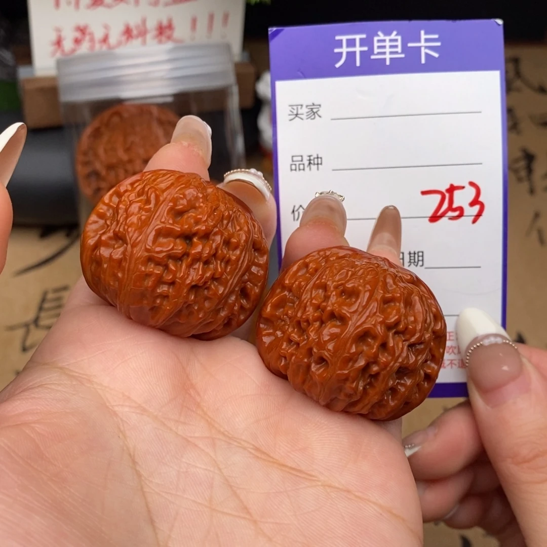 吊坠文玩核桃253号37白
