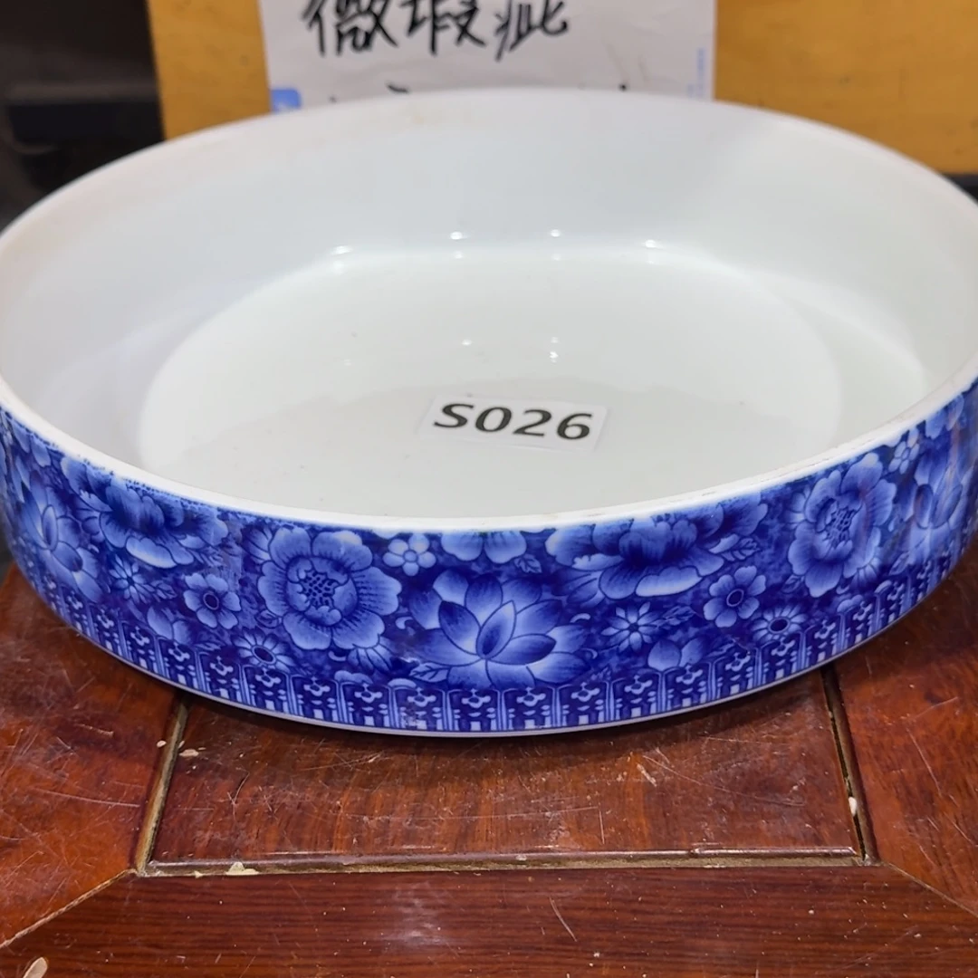 微瑕疵介意勿拍陶瓷器皿S016