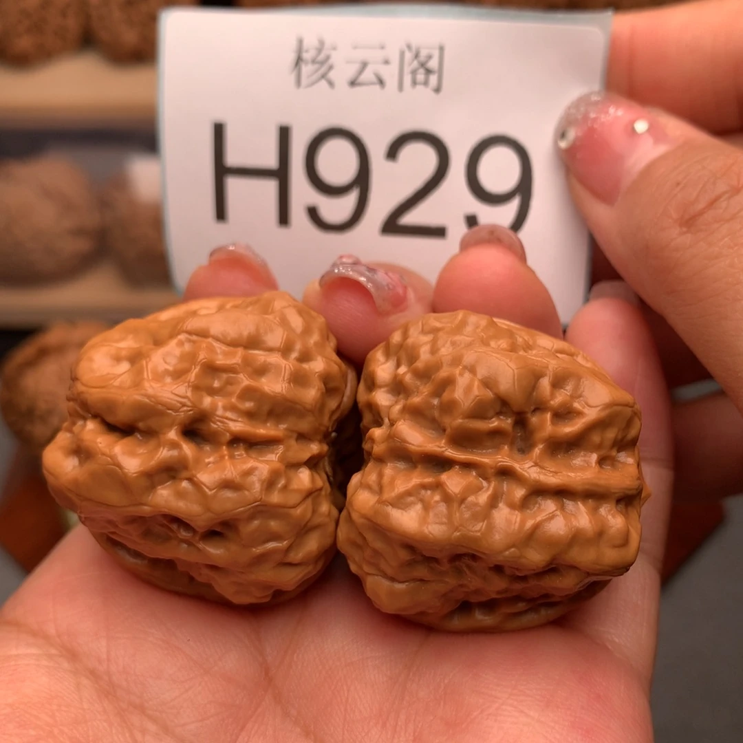 把件文玩核桃36+边41+肚蛤蟆头