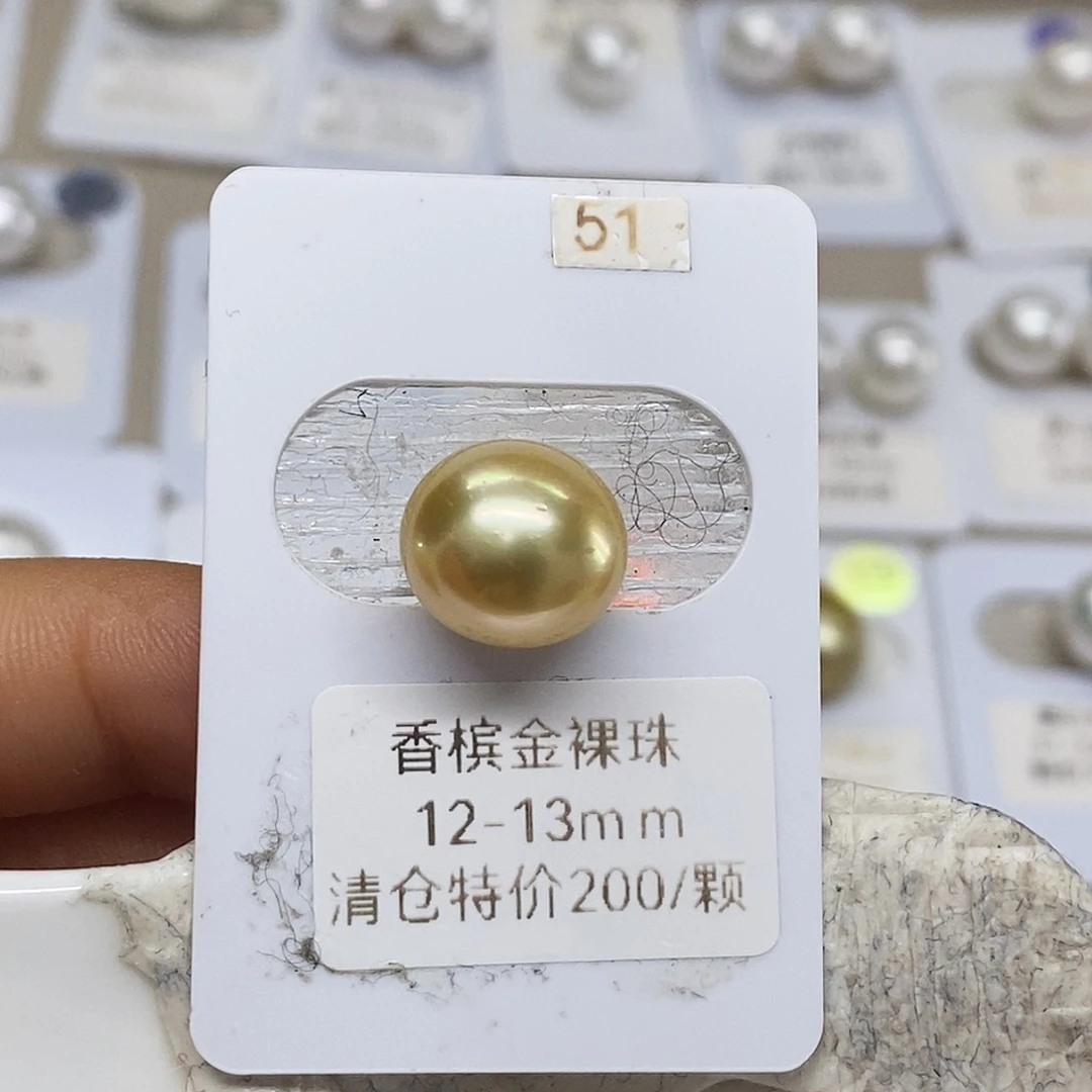 未镶嵌金珠海水珍珠