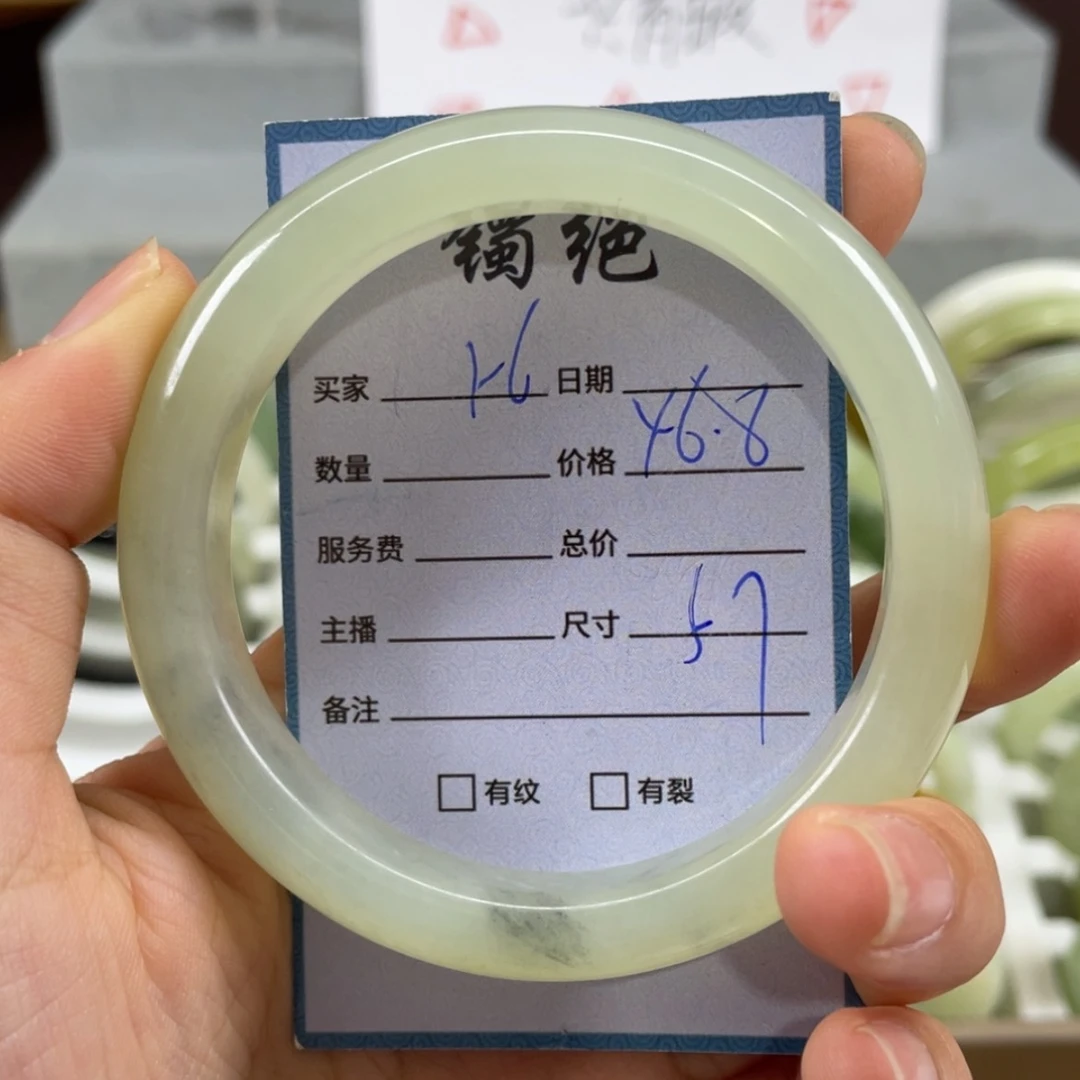 【闪购商品】蛇纹石玉未镶嵌手镯