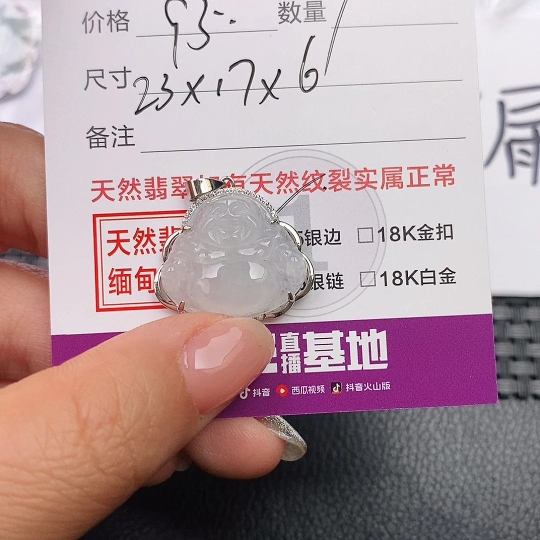 翡翠银S925镶嵌颈饰吊坠