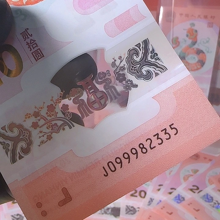 塑料健**心999头无47尾2335