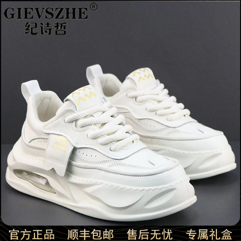 GIEVSZHE/纪诗哲时尚厚底老爹鞋男增高小白鞋男款透气运动休闲鞋