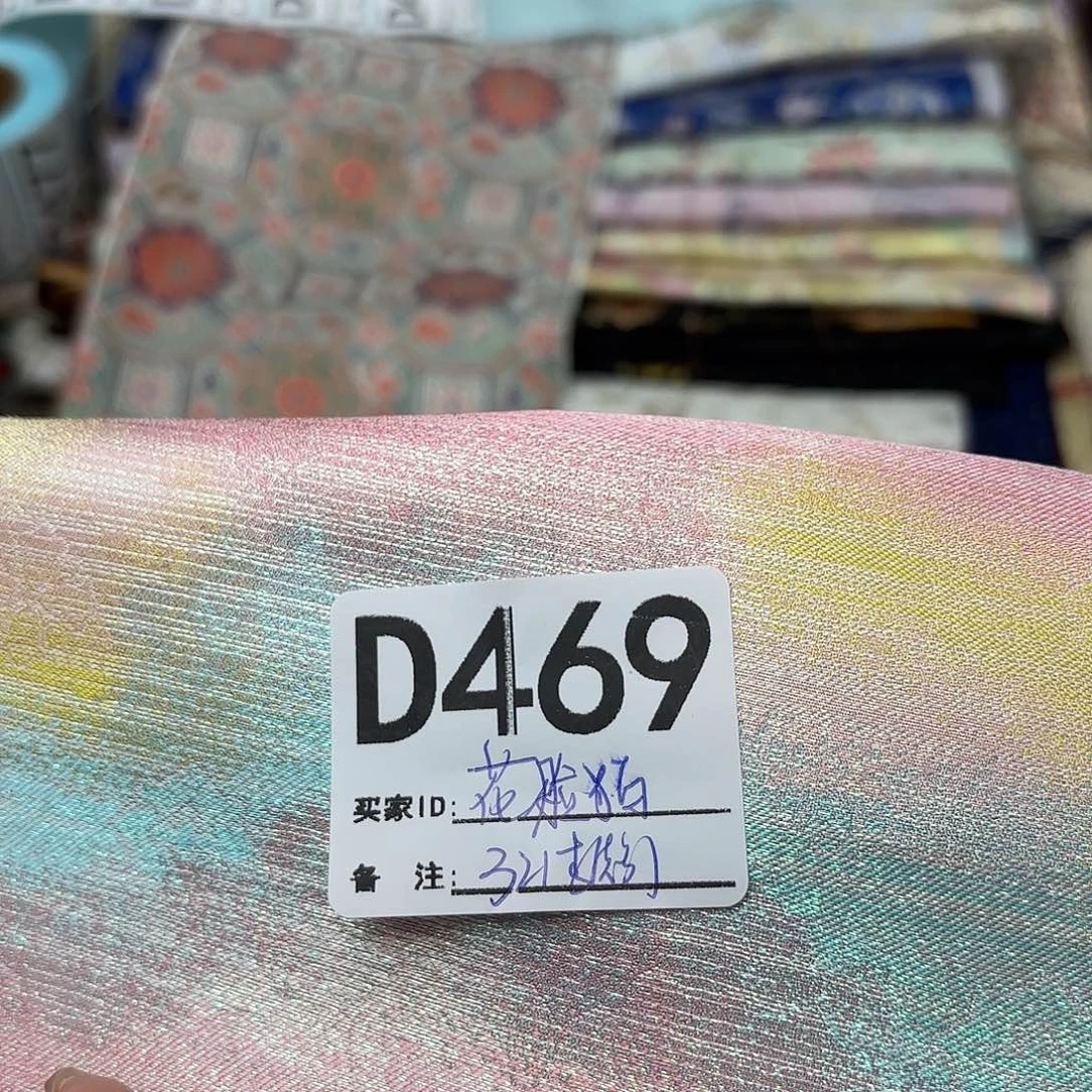 花****宋锦469”””””””””””
