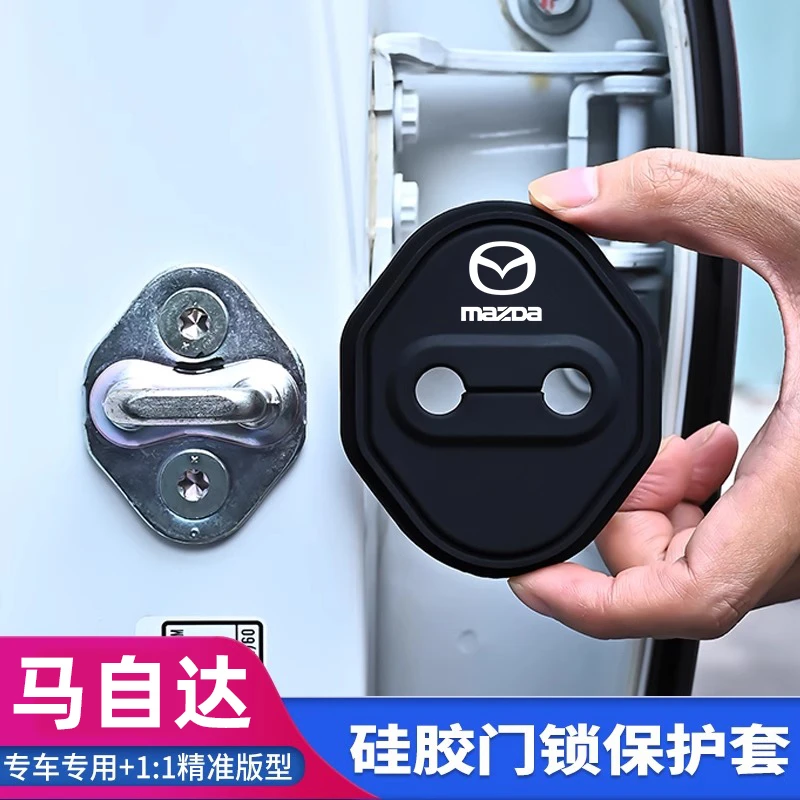 马自达6门锁扣盖CX4阿特兹CX50昂克赛拉汽车门锁改装专用保护套盖