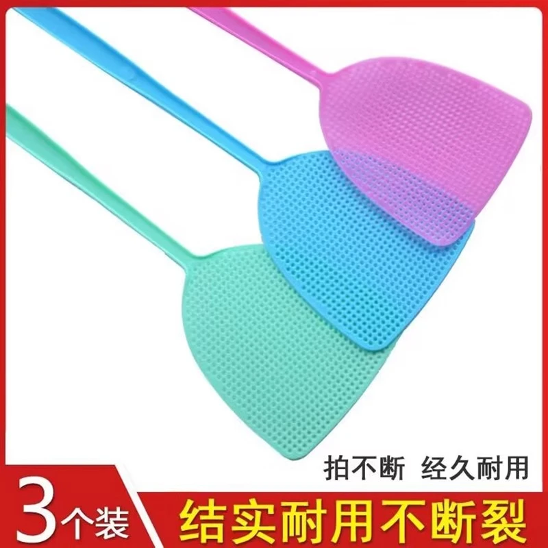 【3个】苍蝇拍家用手动拍塑料长柄打蚊子灭蝇拍网面加厚灭蚊拍夏天