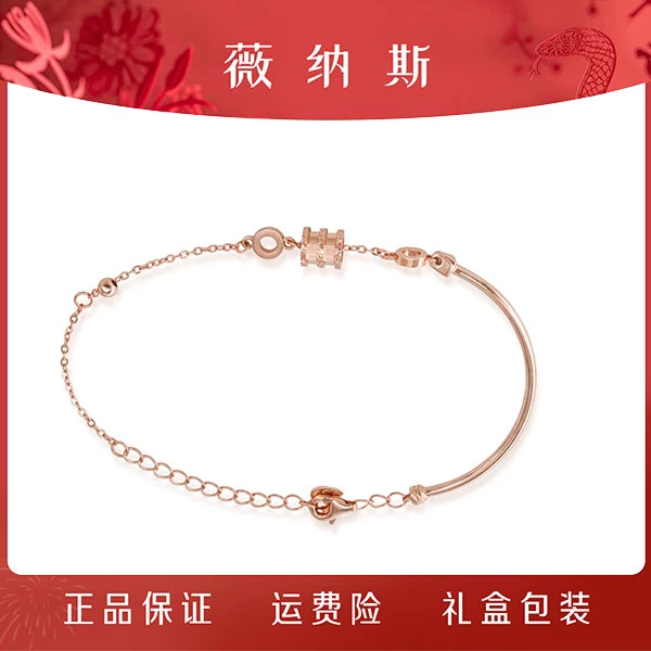 薇纳斯 925银手链 小蛮腰轻奢手链ins小众高级感2023新款百搭气质