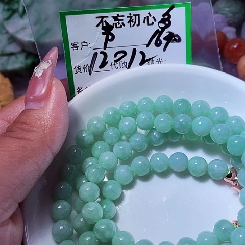 翰***斌翡翠未镶嵌颈饰缅甸