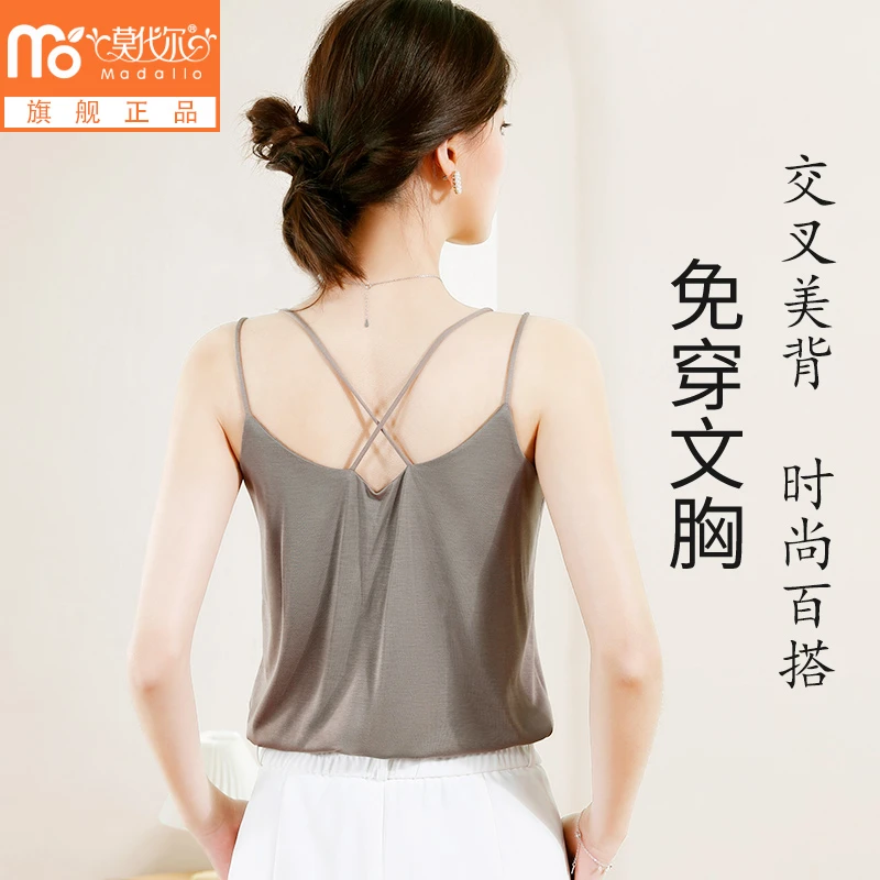 莫代尔交叉美背女士吊带双肩带打底衫免穿文胸一体式运动百搭上衣