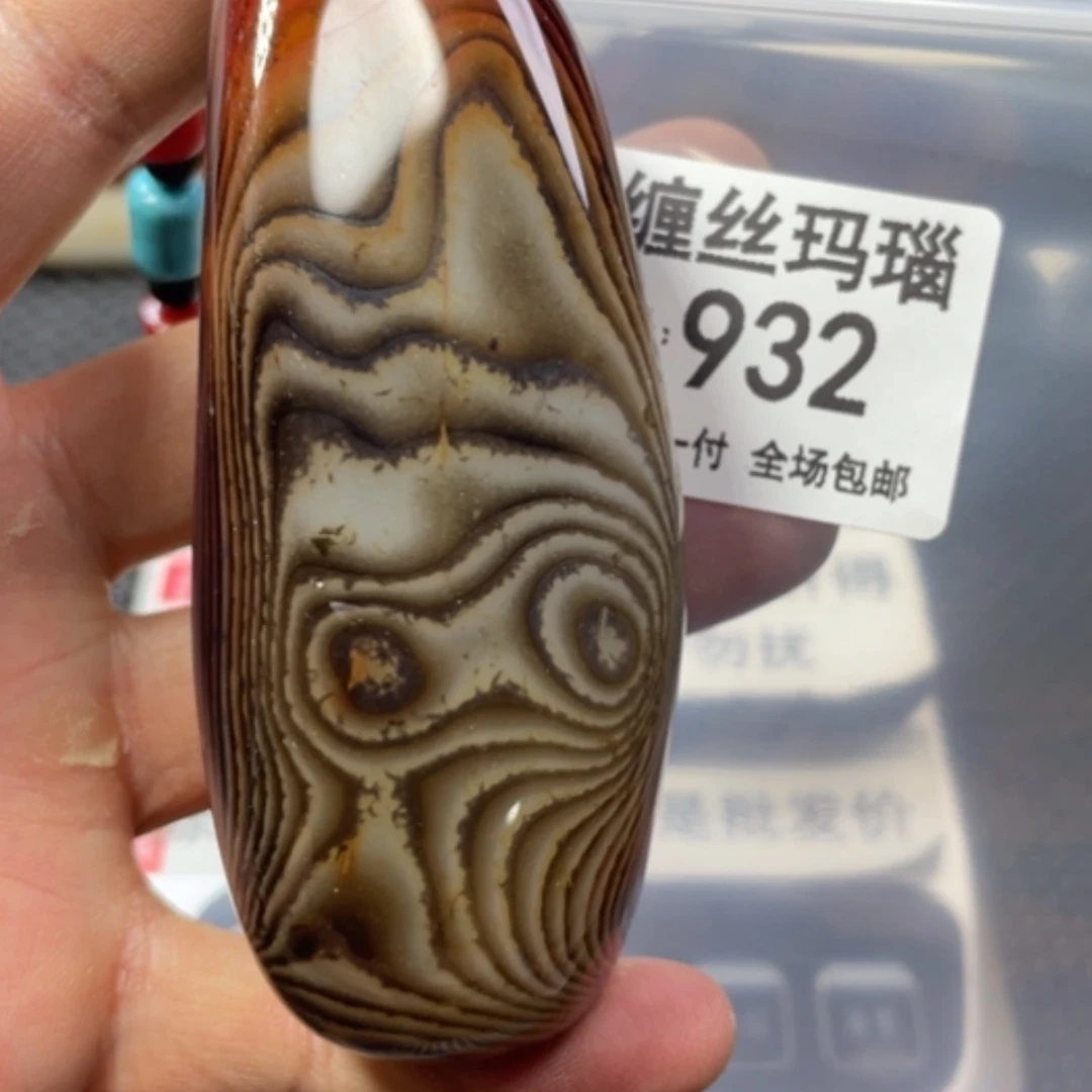 【闪购商品】未镶嵌颈饰玛瑙/玉髓