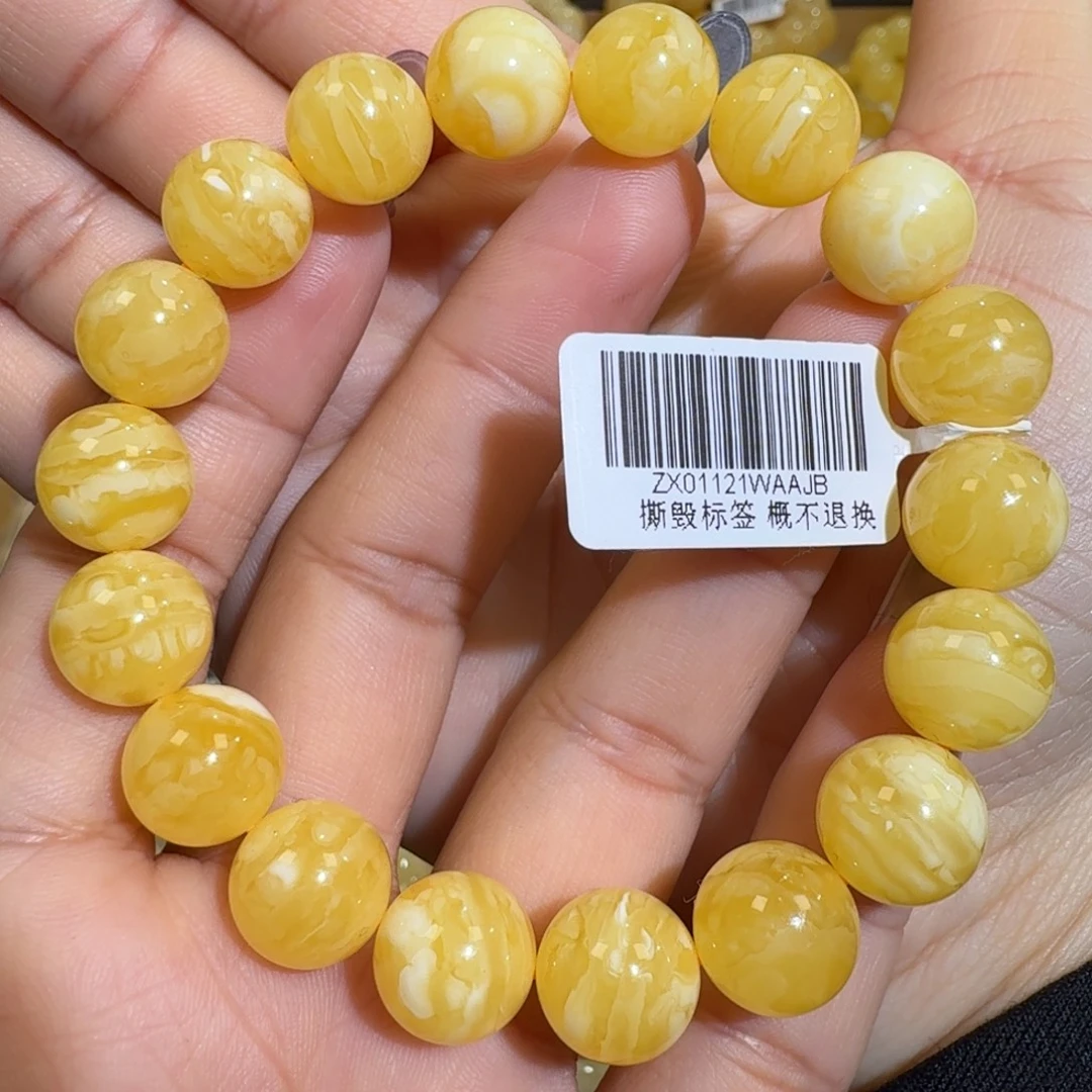 琥珀未镶嵌珠宝奇石12m焦皮同料橘黄花蜡圆珠手串17.1