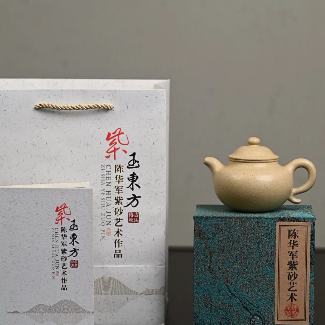 『莲子』极品本山绿·容量270cc·14孔出水·内推·陈华军