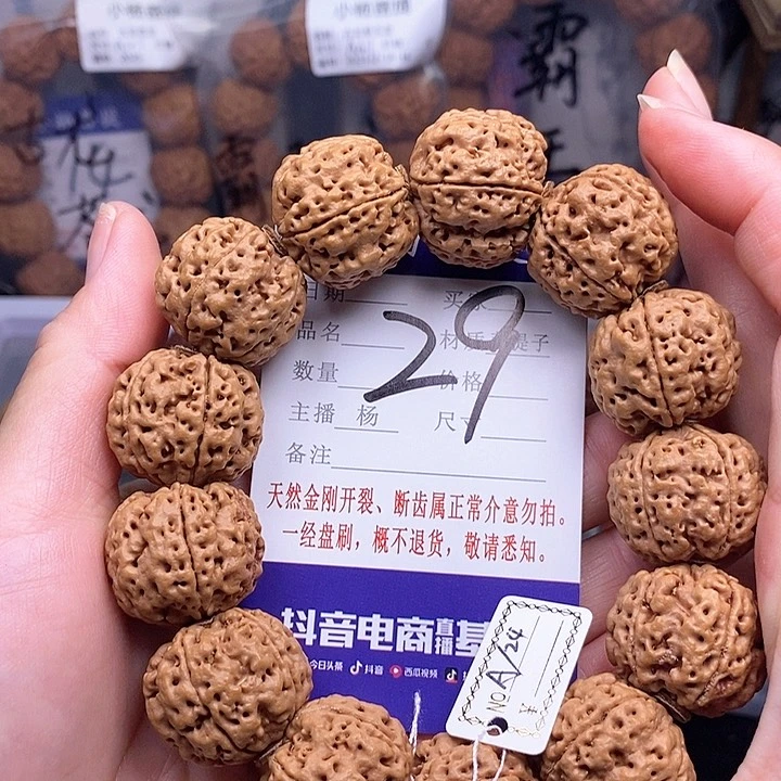 手串金刚菩提24蜂王
