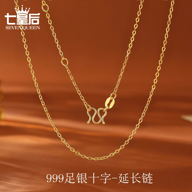 链子足银 999足银M扣O字十字链简约时尚百搭女士可调节锁骨链素链
