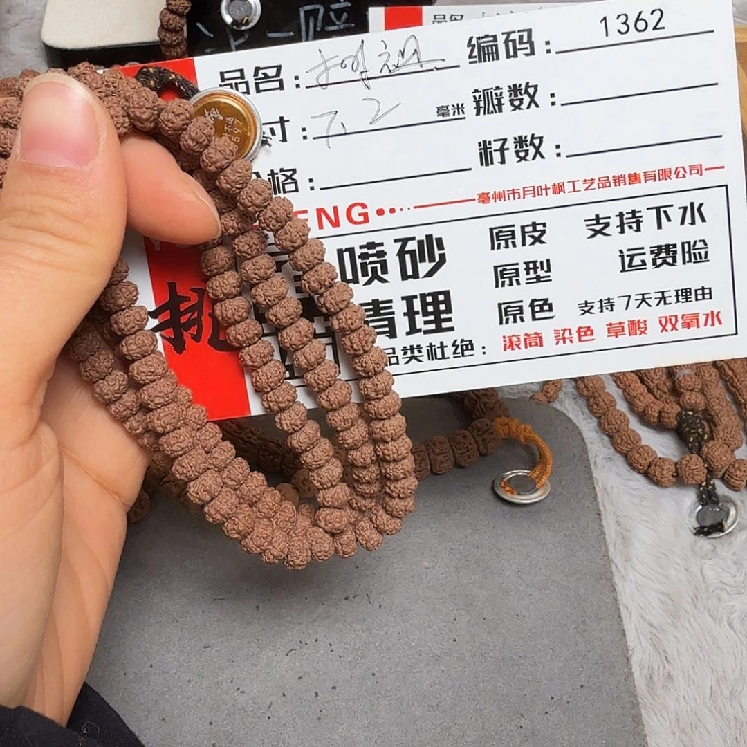 金刚菩提吊坠Aaaaa1362