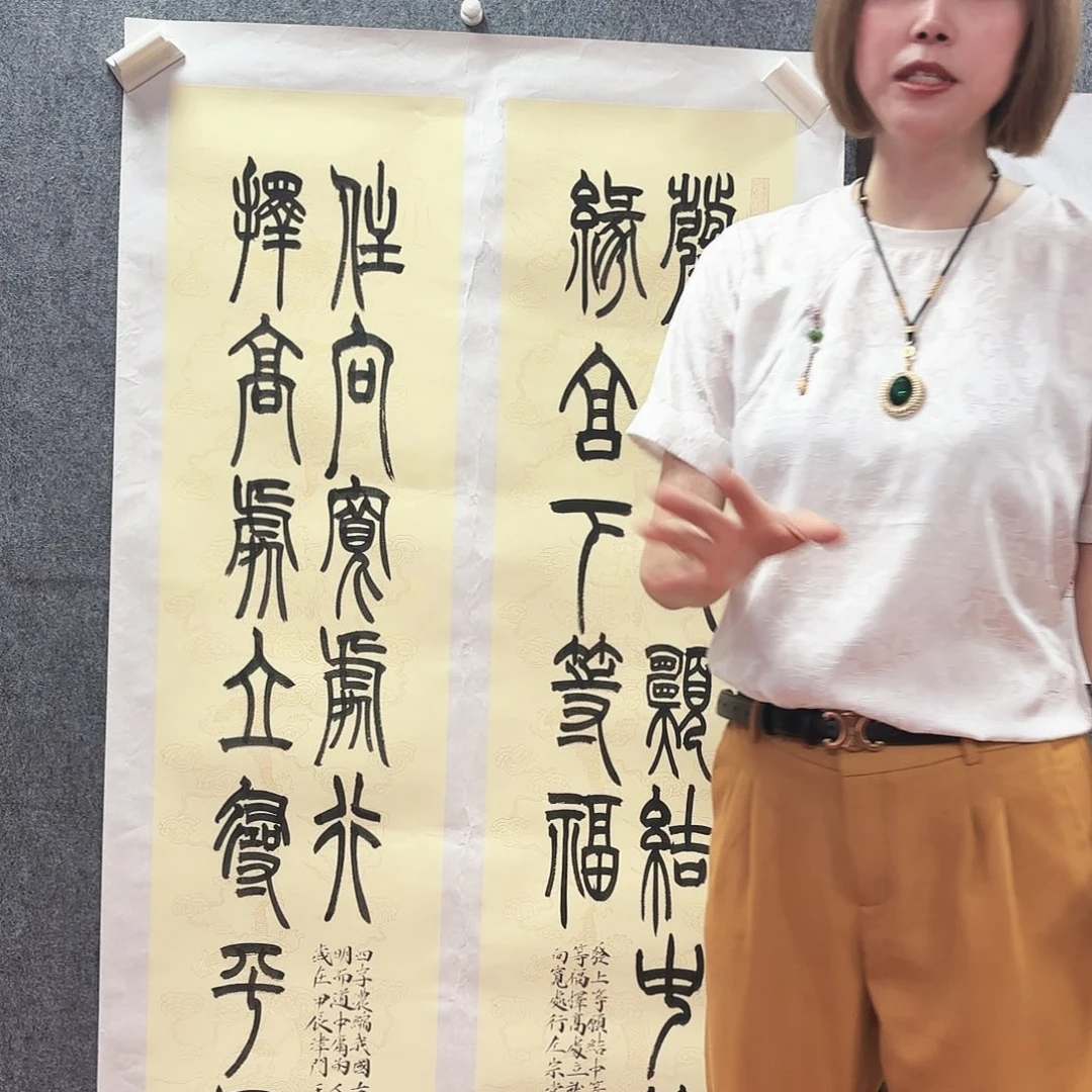 书法王炯智老师福利作品