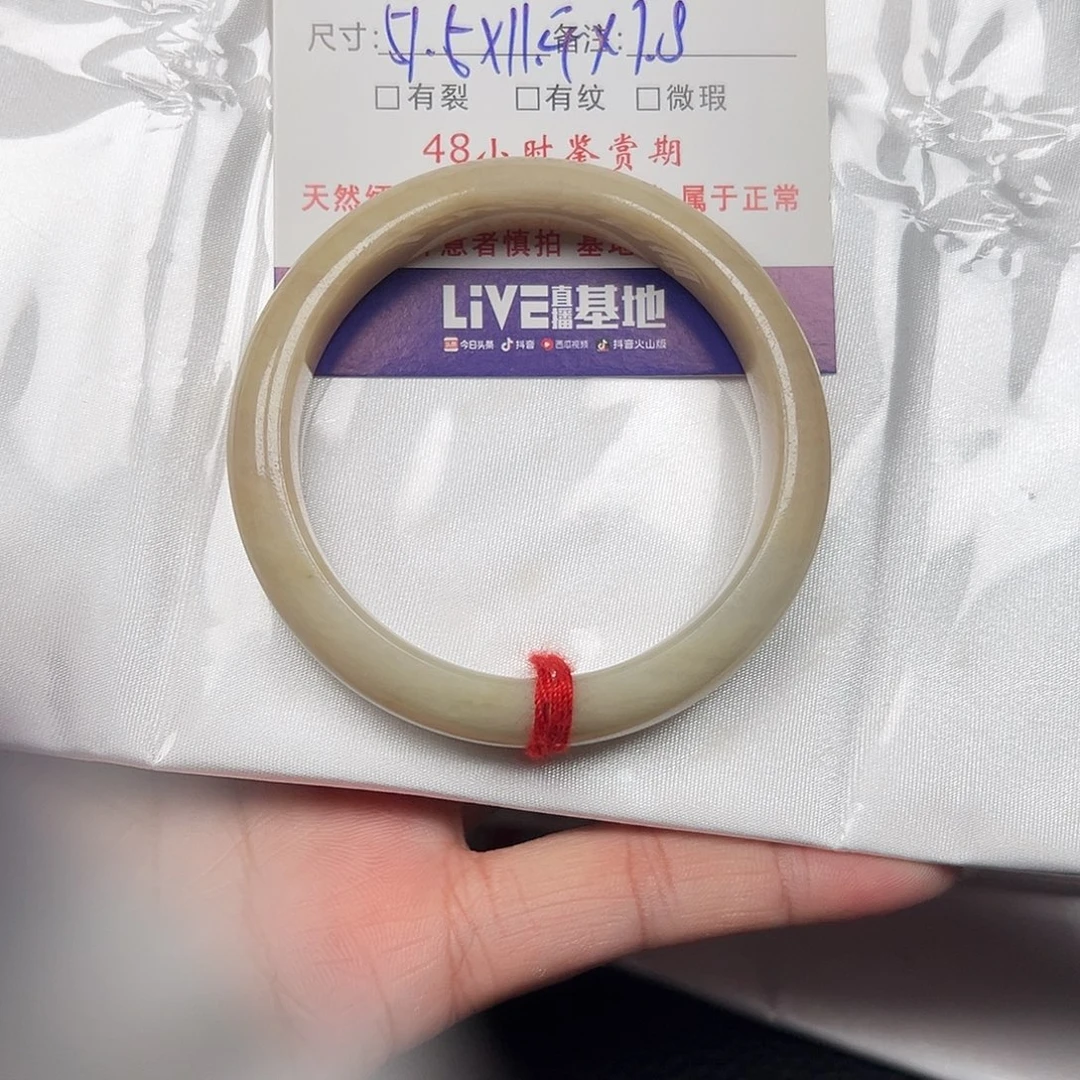 未镶嵌手镯翡翠天然缅甸翡翠手镯