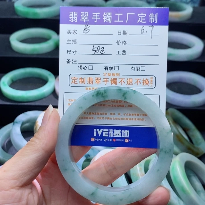 定制翡翠未镶嵌居*