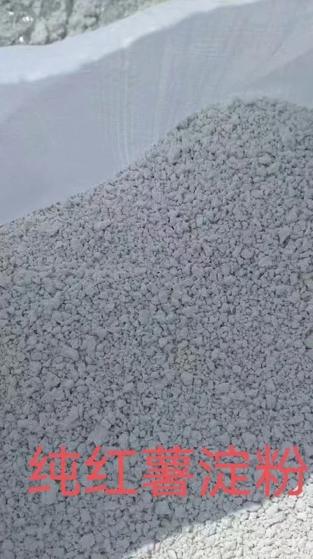 红薯淀粉山芋粉地瓜粉
