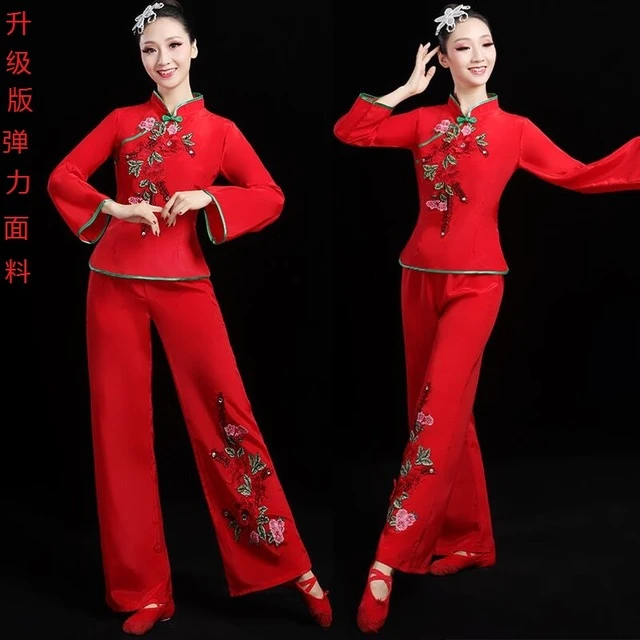 秧歌服演出服女2025新款中国风广场舞套装腰鼓服中老年跳舞衣服装