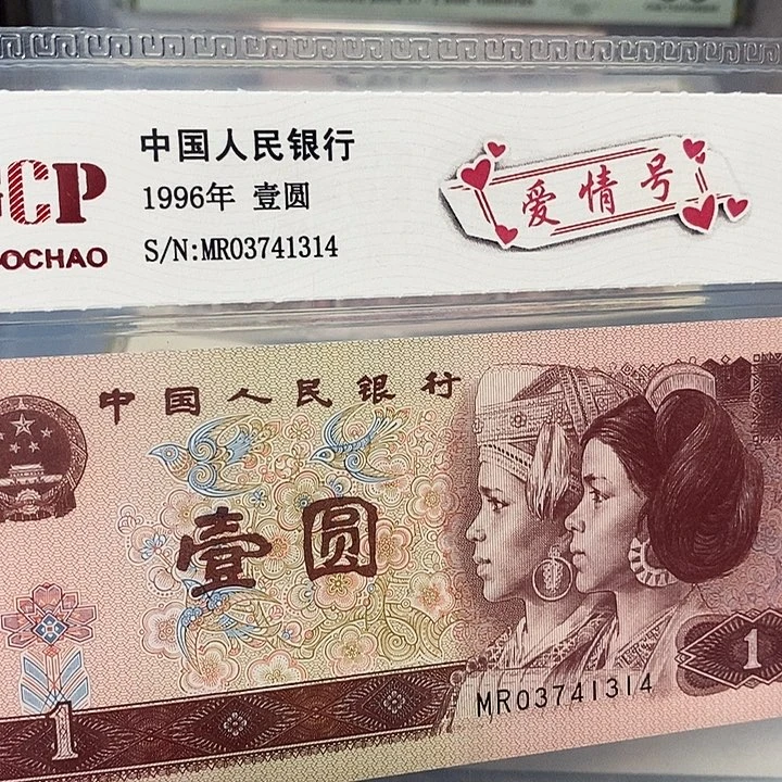 爱情号03741314，，，，，