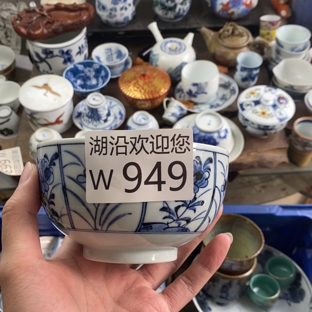清***年瓷器口，瓷器瓷器的时候