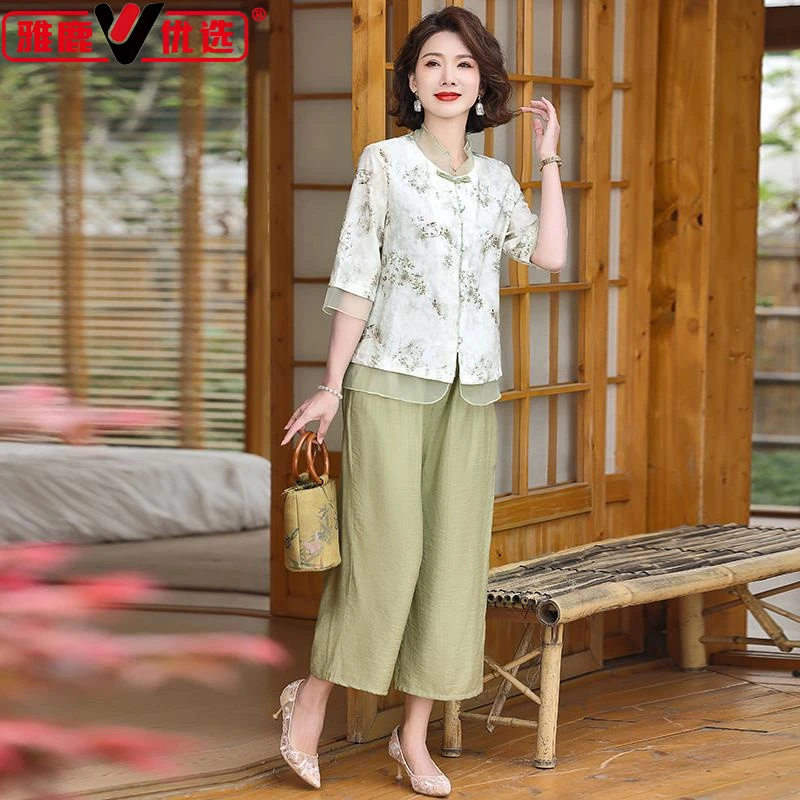 雅鹿优选2025新款妈妈夏装国风套装宽松版型新中式两件套t恤阔腿