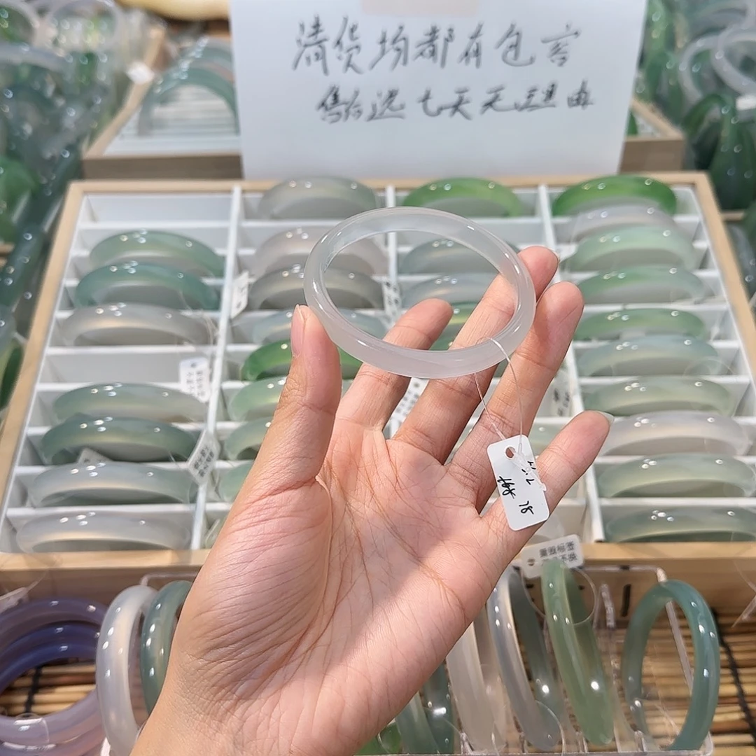 玛瑙/玉髓未镶嵌手镯圈口56.2