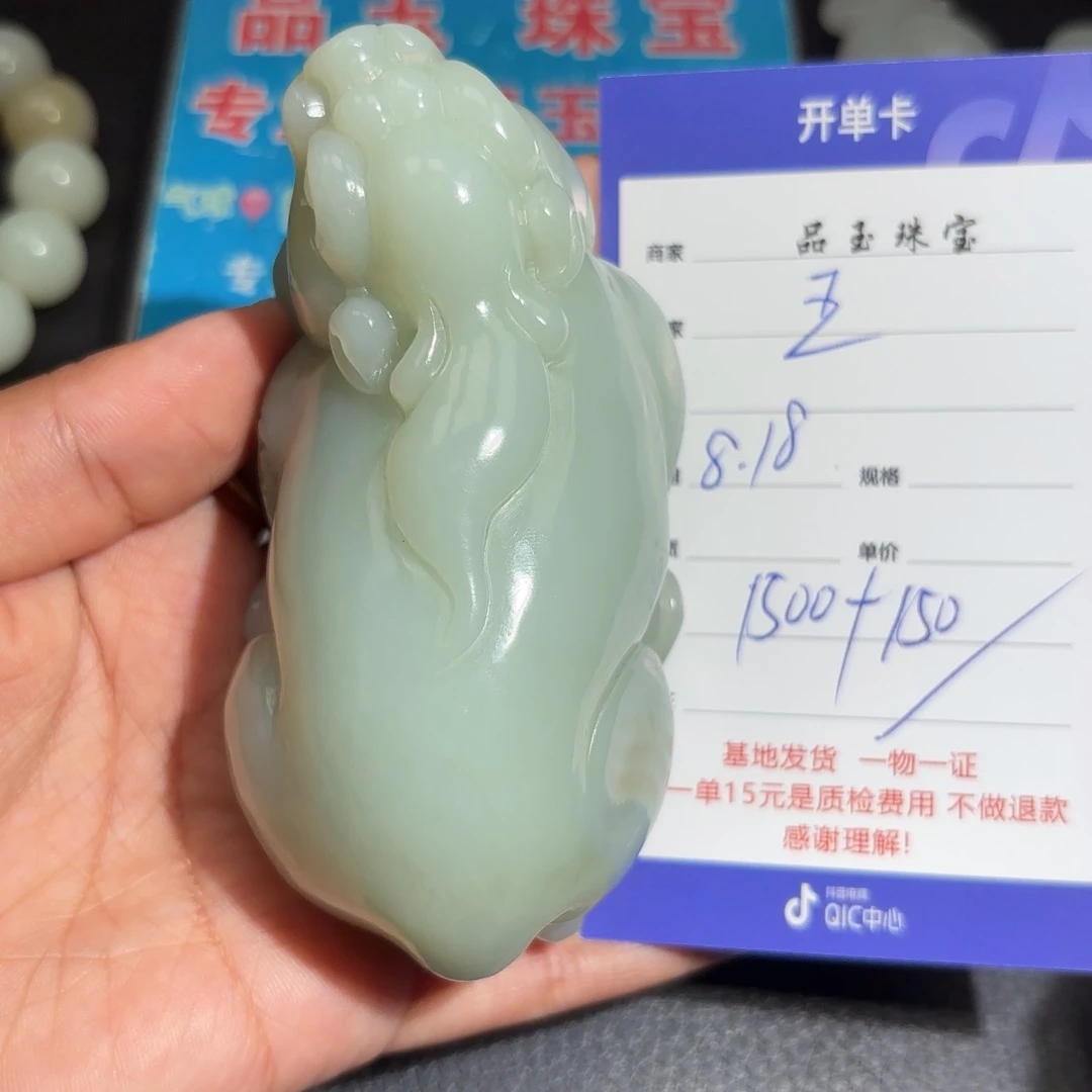 和田玉未镶嵌颈饰王****山