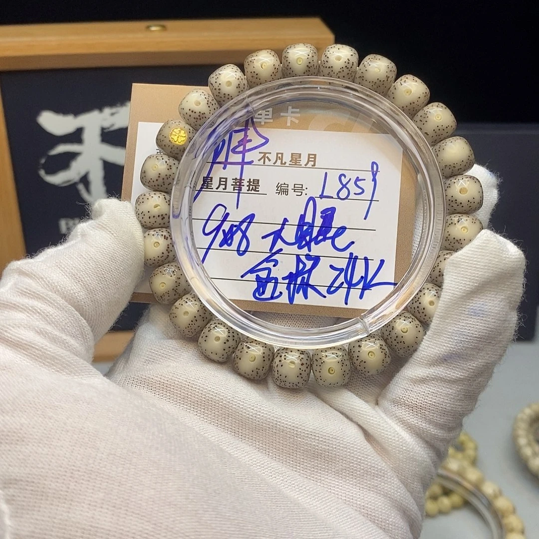 吊坠星月菩提888888L859