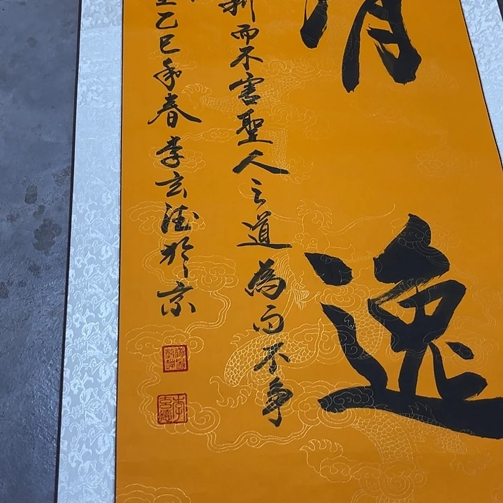 摆件，轴坏破损水渍都是正常的