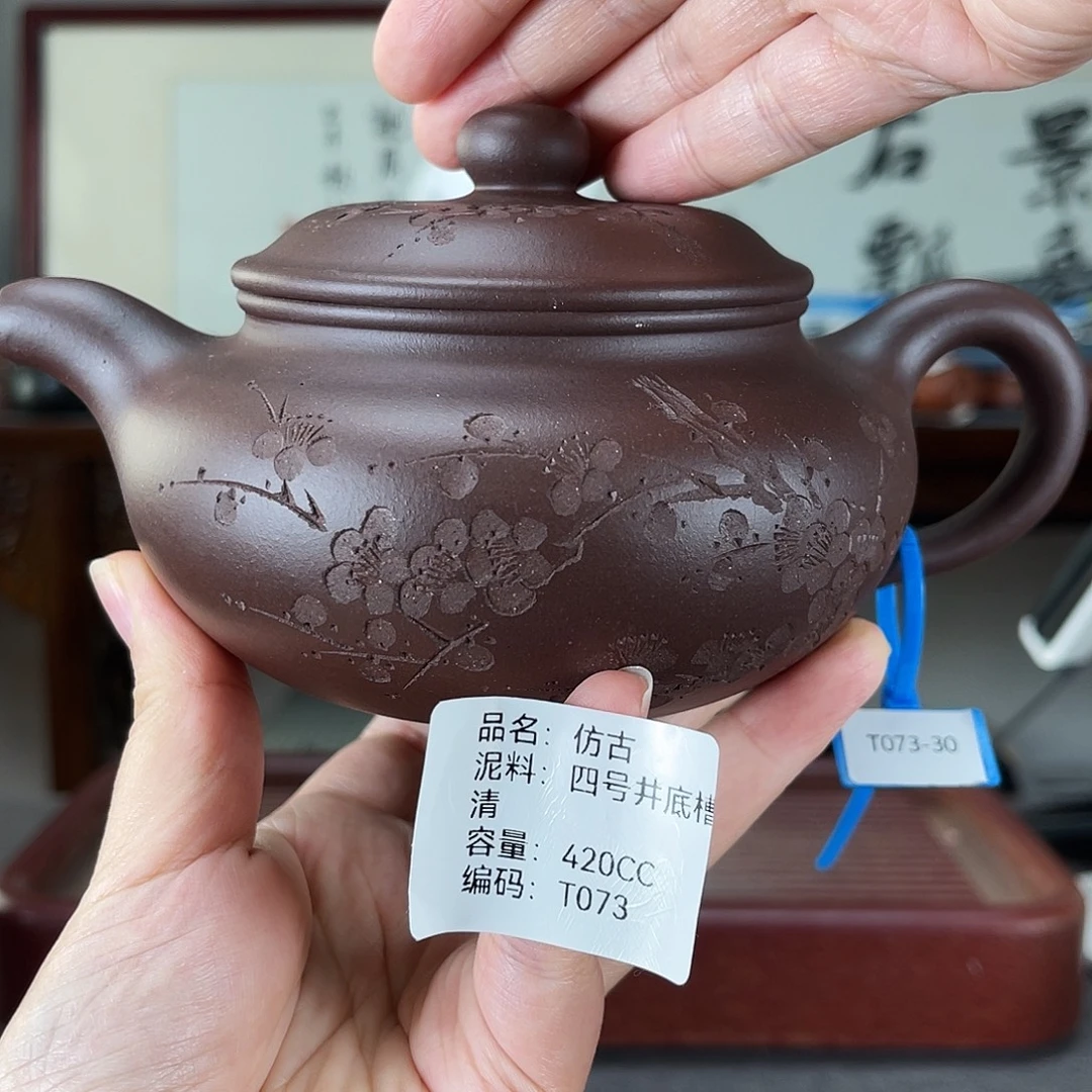 茶壶紫砂方圆紫砂
