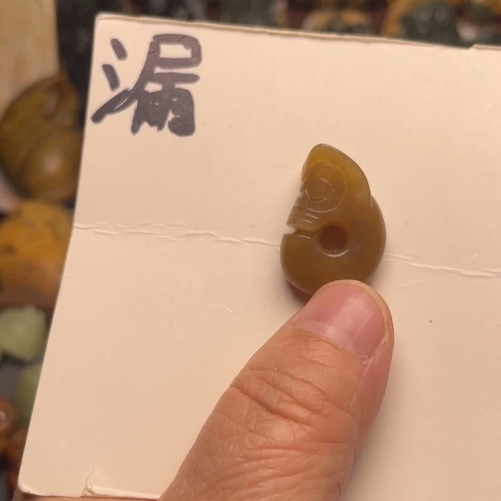 岫岩河磨玉（透闪石质玉）未镶嵌颈饰