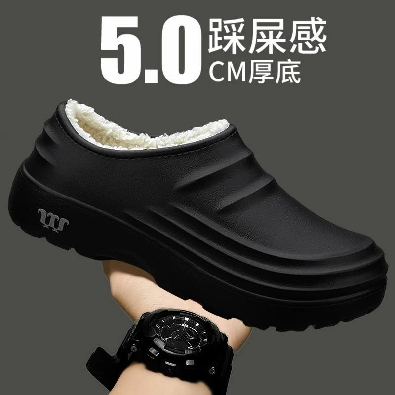 棉拖鞋男士秋冬季加绒保暖防滑防水包跟棉鞋厨房工作厨师鞋大码48
