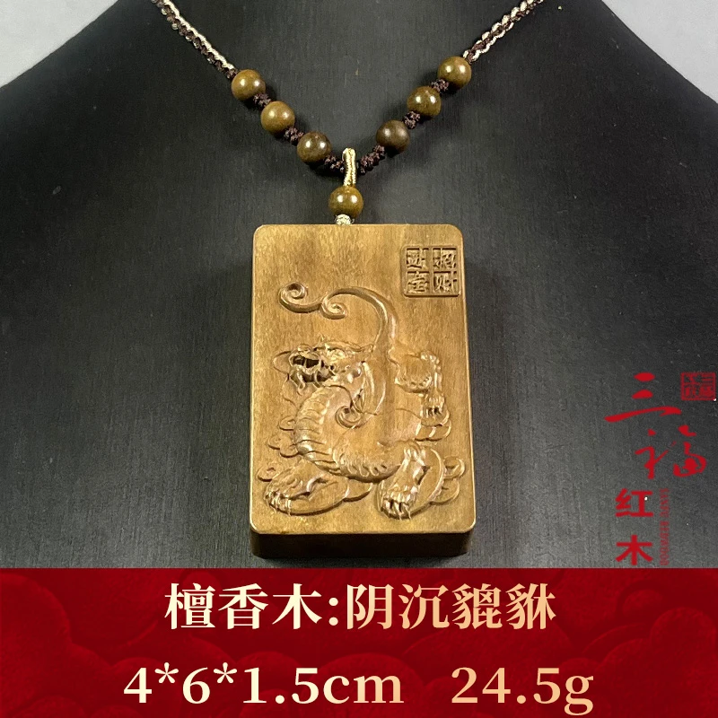 106340 阴沉貔貅 檀香木