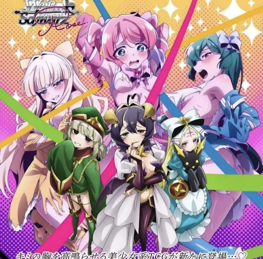 WSR 憧憬成为魔法少女 日版 卡牌盲盒（代拆）