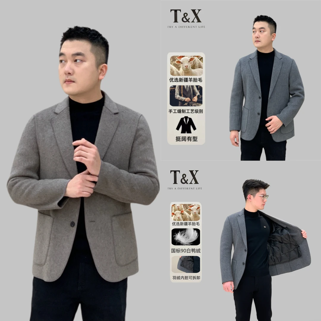 T&X/梯形2025秋冬爆款男士简约商务羊毛西装（内胆可拆卸0034）