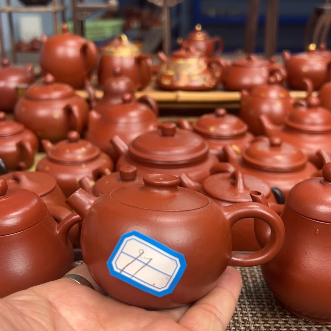 茶壶紫砂茗****馆56775567755777