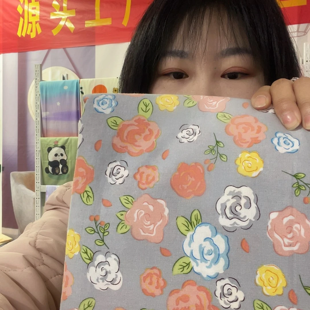 棉棉炫彩话被罩2✖️2.3