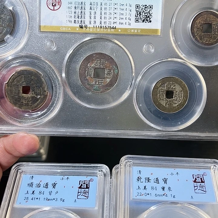 铜五帝钱套盒7544