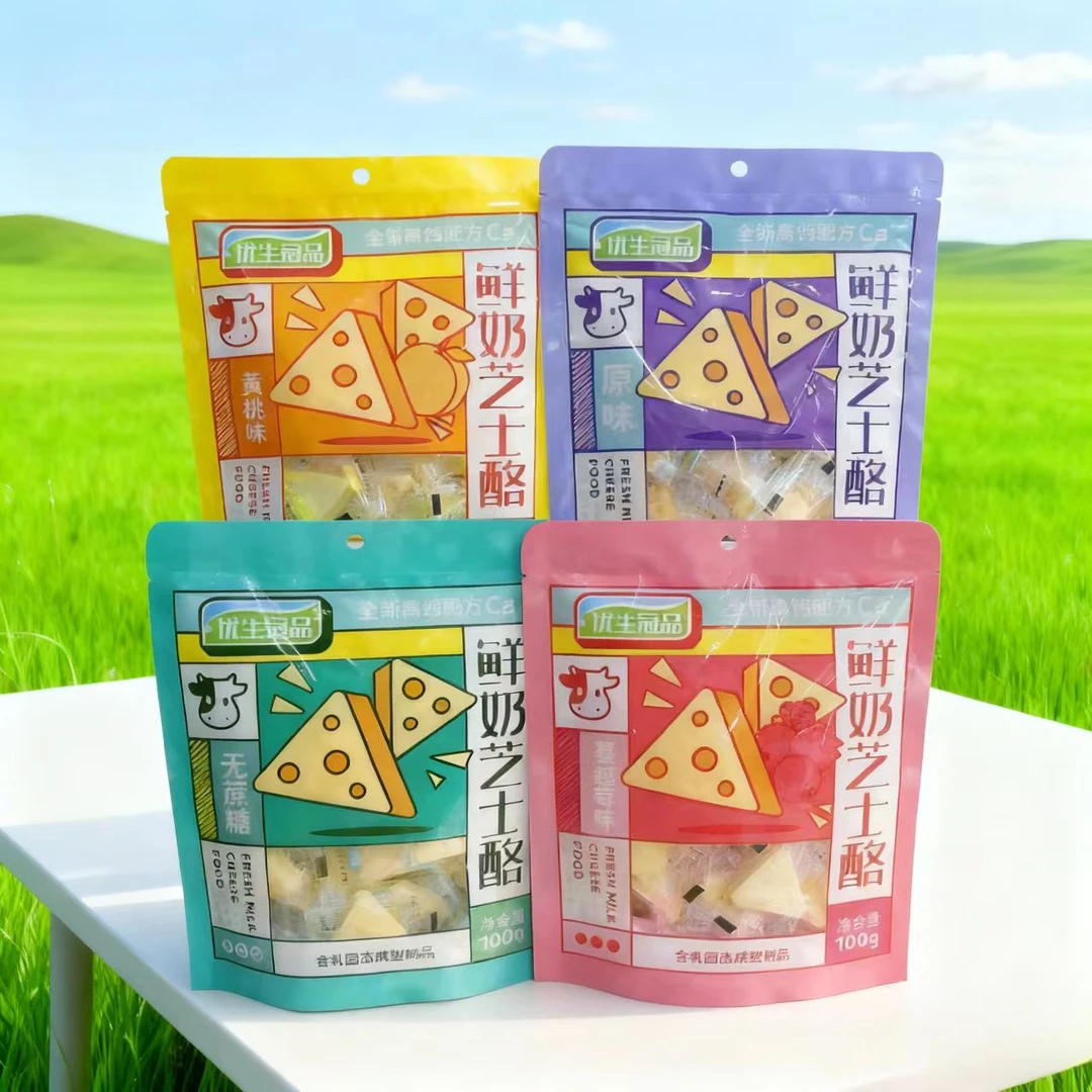 优生冠品鲜奶芝士酪多口味内蒙古特产休闲奶制品零食内蒙特产奶酪