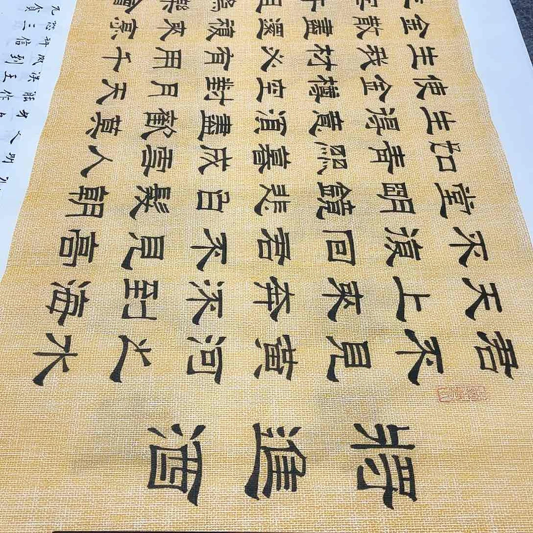 书法宣纸将进酒隶书手写六尺对开隶书仿古